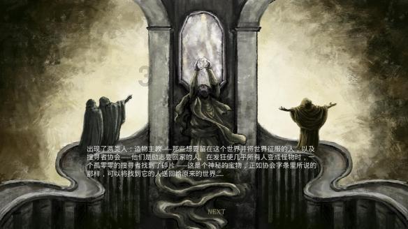 英雄之战中文版