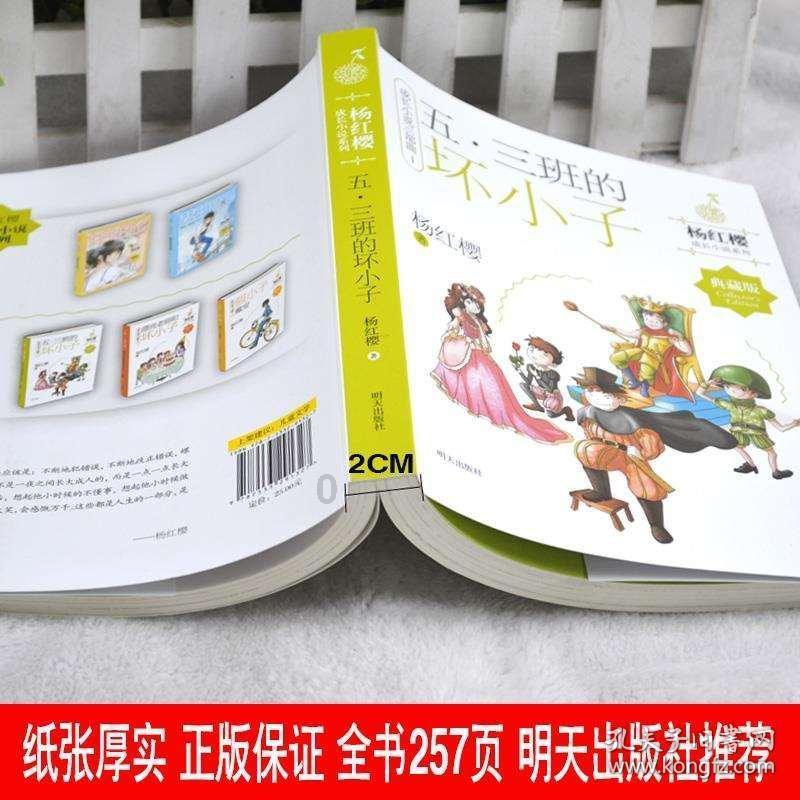 厉害了我的巧虎8