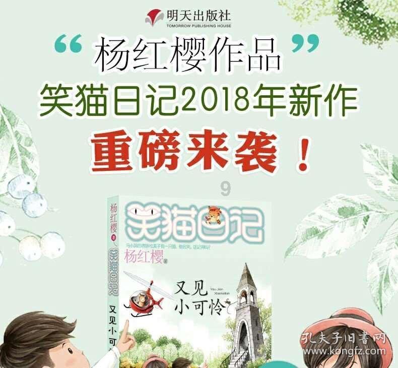 勇者机器人中文版