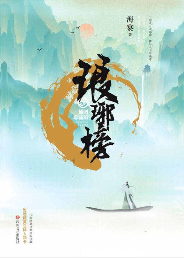 七夕节即将过去的诗句？游戏画面