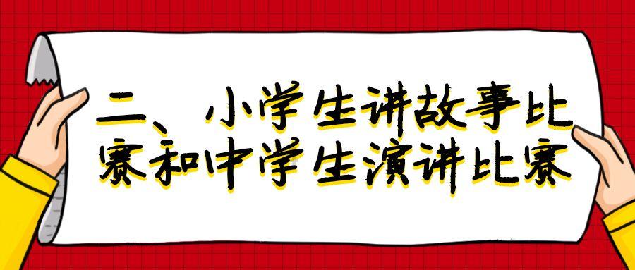 搬家服务