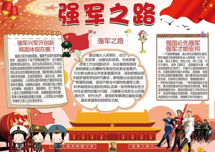 海产大王2中文版