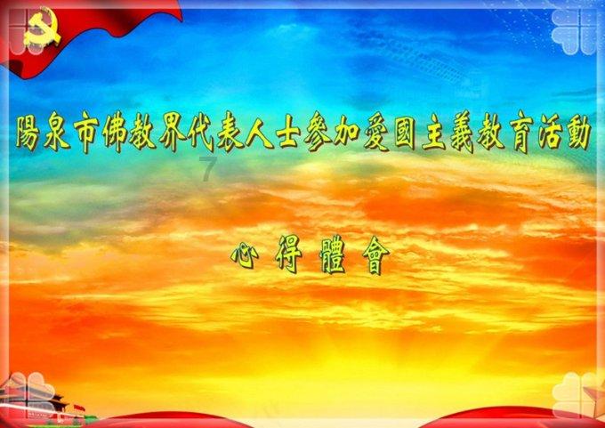 12135查违章游戏画面