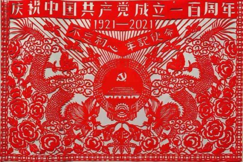 旗帜的传说2