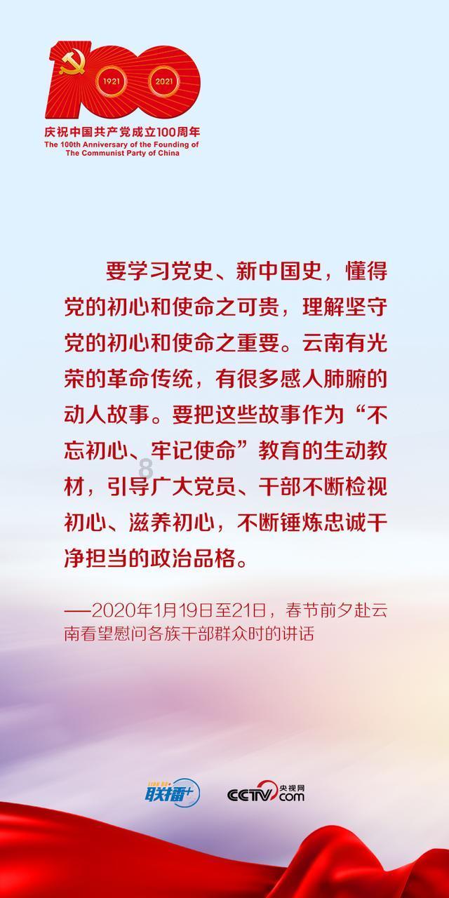 钢圈过线