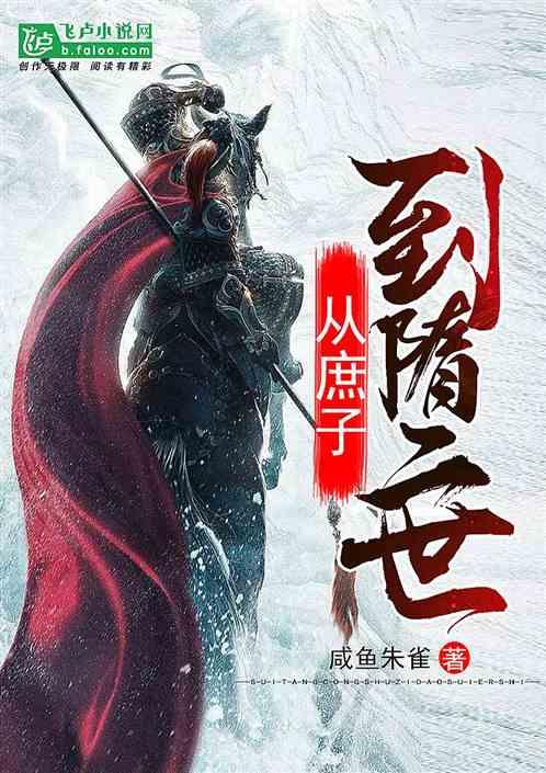 逃离厨房制作现场