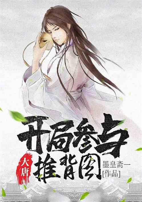 救援青龙