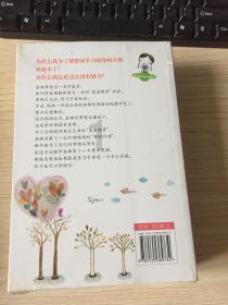 可爱猪救援2